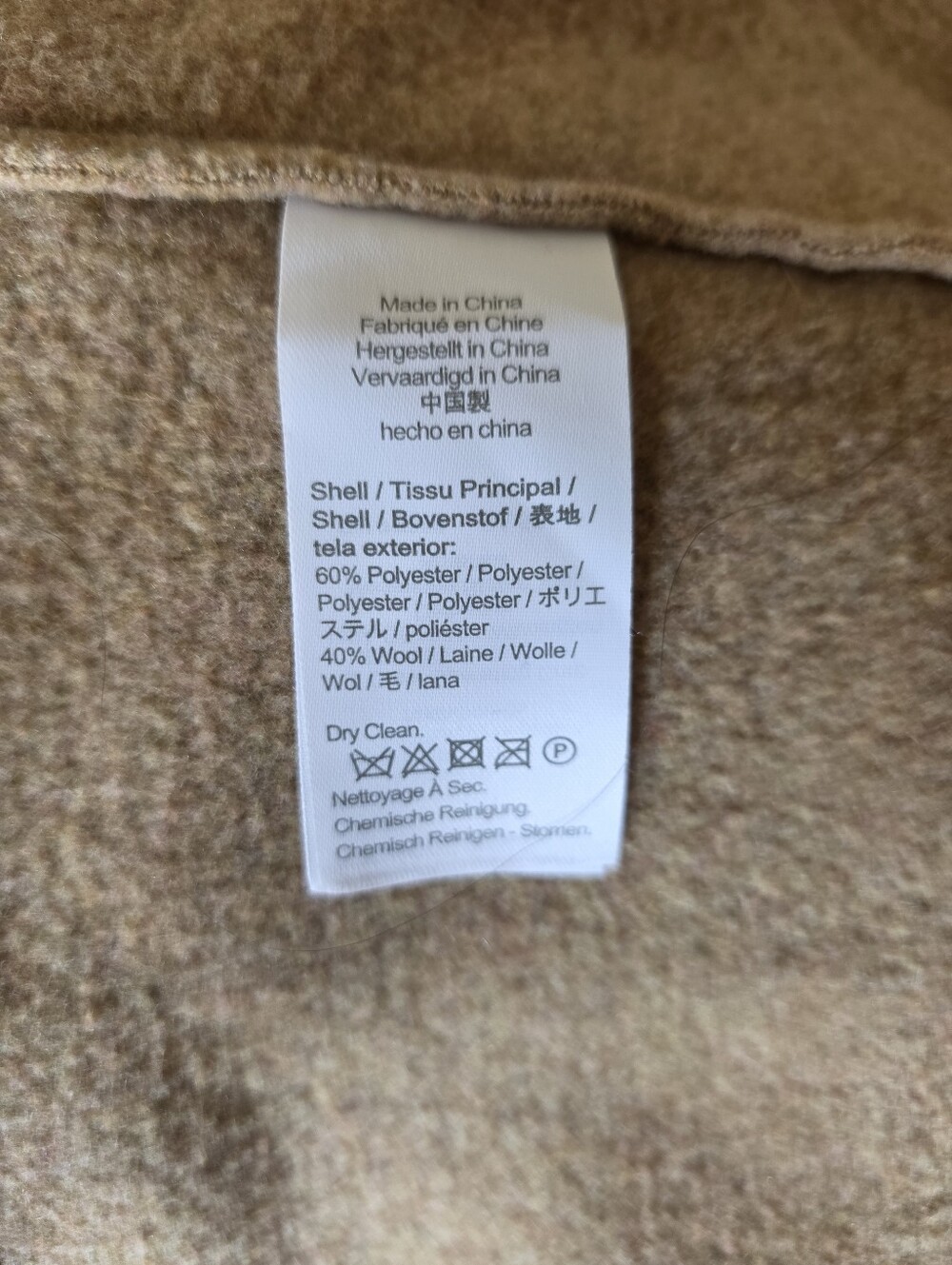 JCrew Camel Boiled Wool Blend Topcoat 12 Old Money Quiet Luxury Capsule Wardrobe - Picture 11 of 14